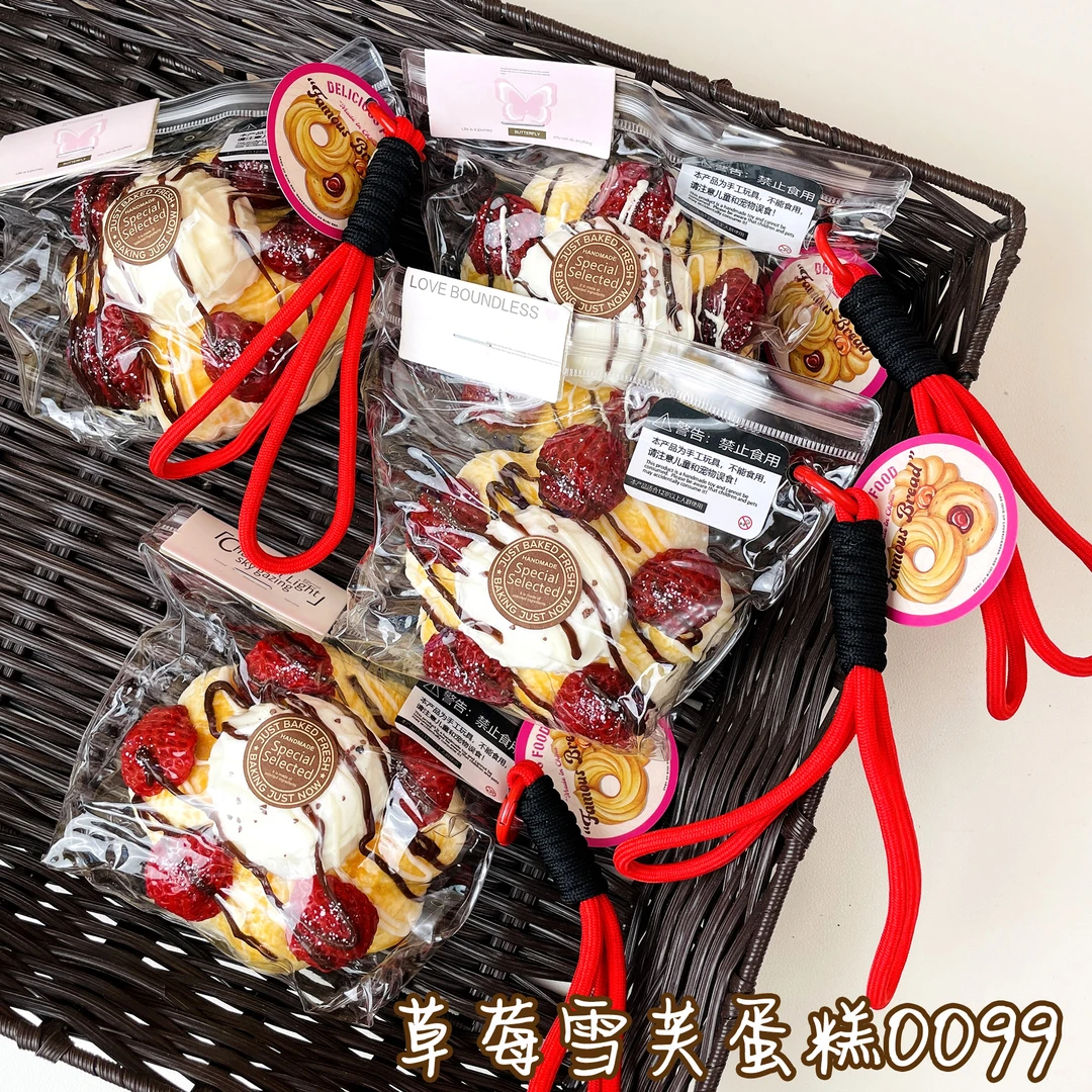 【草莓雪芙蛋糕0099】手工捏捏解压DIY玩具 默认微瑕 介意慎拍