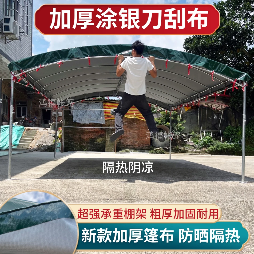 酒席帐篷涂银刀刮布户外遮阳家用停车雨棚宴席摆摊养殖工地帐篷