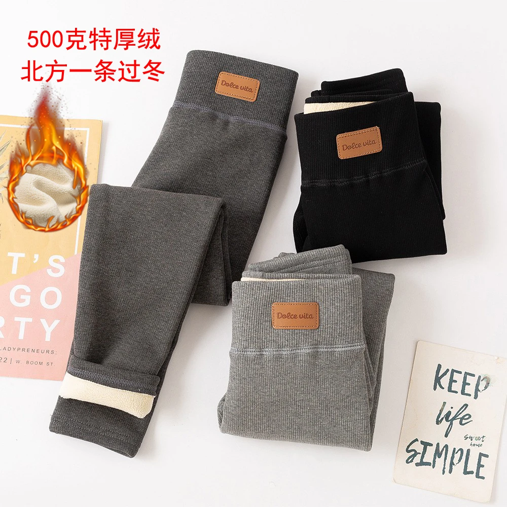 500克加绒女童高腰打底裤修身外穿长裤儿童冬加厚中小童百搭裤子