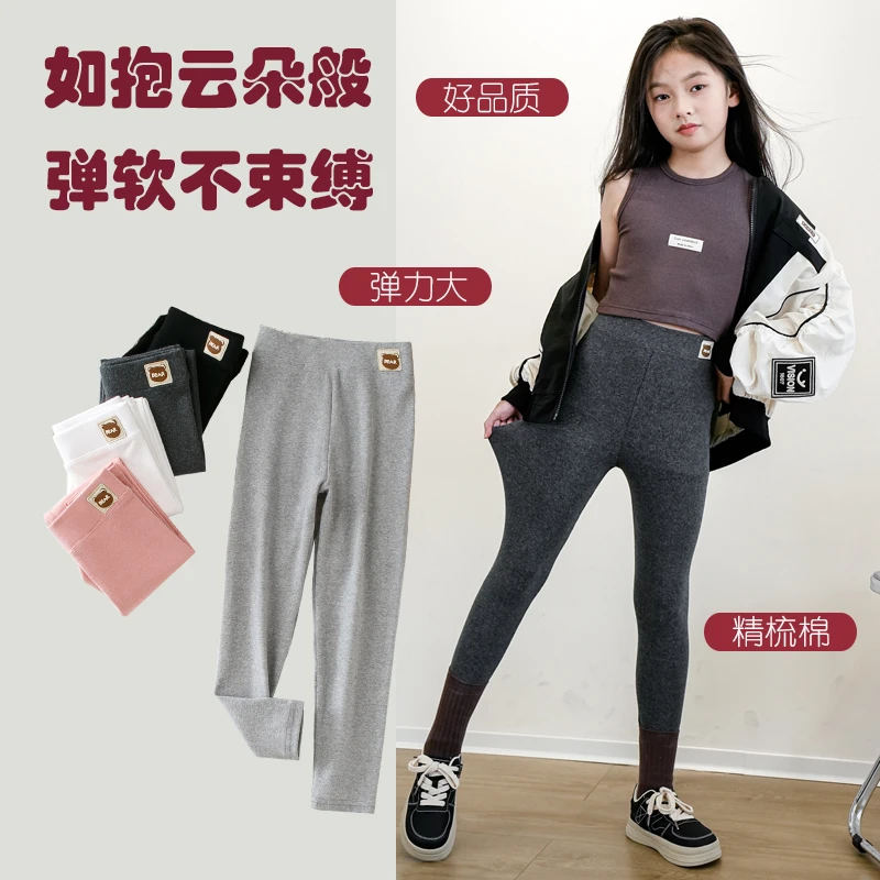 女童打底裤高弹力春秋童裤外穿2025新款宝宝儿童裤子修身长裤百搭