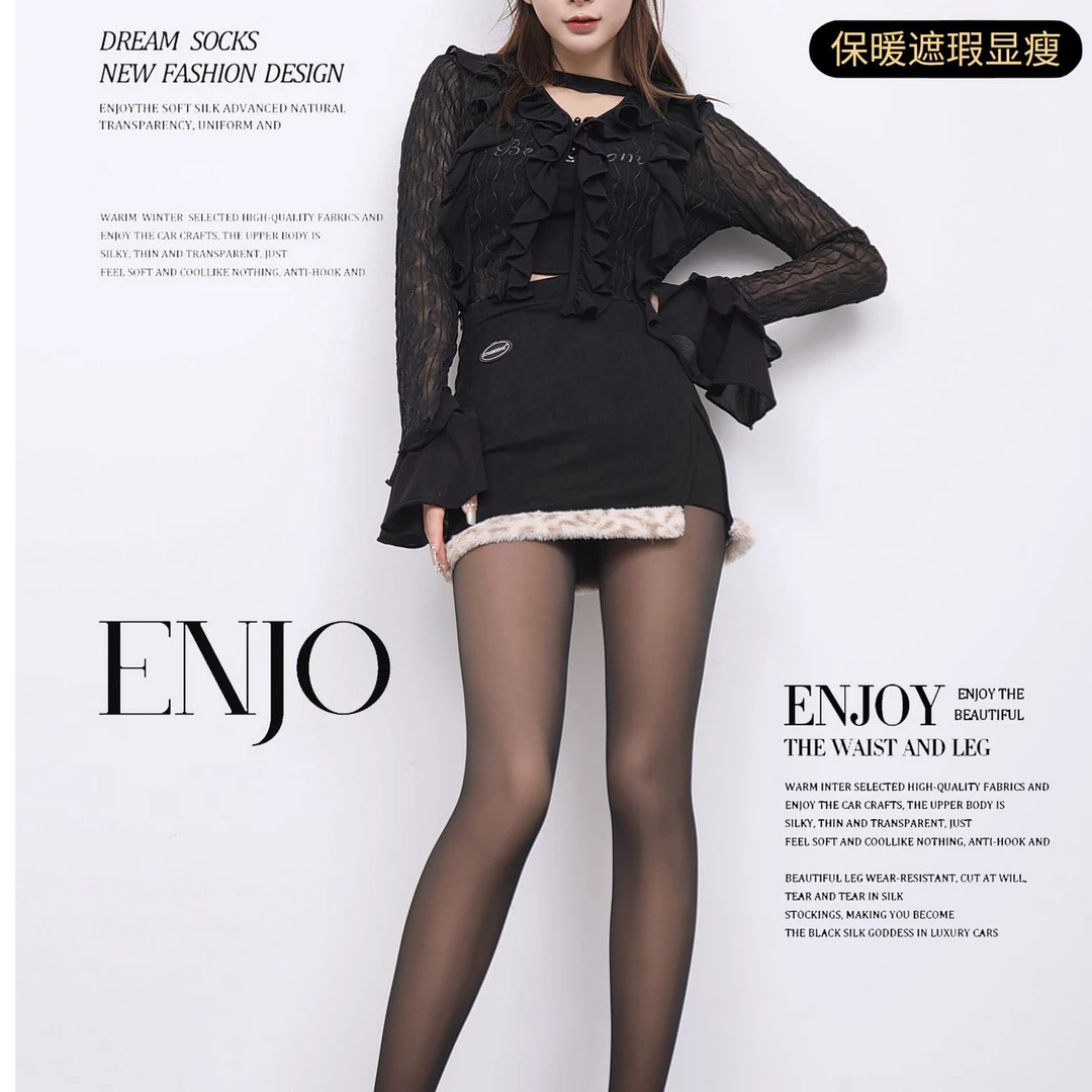 【黑丝2号】80-180斤黑色腰头连脚收腹提臀光腿神器礼盒装LC2401