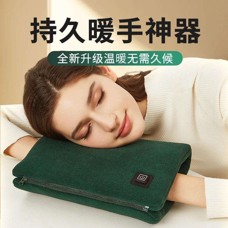 【轩希希宠粉】奥粒绒恒温暖手袋防爆毛绒充电式暖手宝CM5106HYH