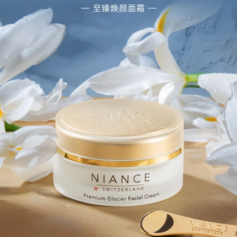 NIANCE【抖音双十一】 至臻焕颜面霜 太子妃面霜