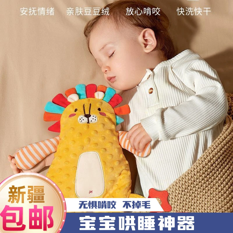 新疆包邮宝宝安抚巾可啃咬磨牙老虎哄睡玩偶玩具早教婴幼儿多功能