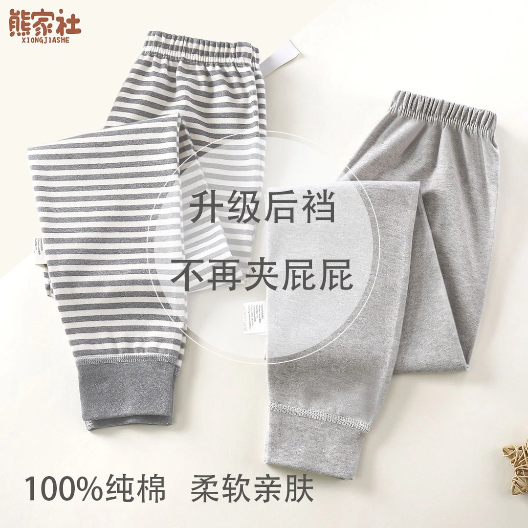 2件装儿童棉服秋裤男童裤子家居裤女童打底裤中小童睡裤宽松大童