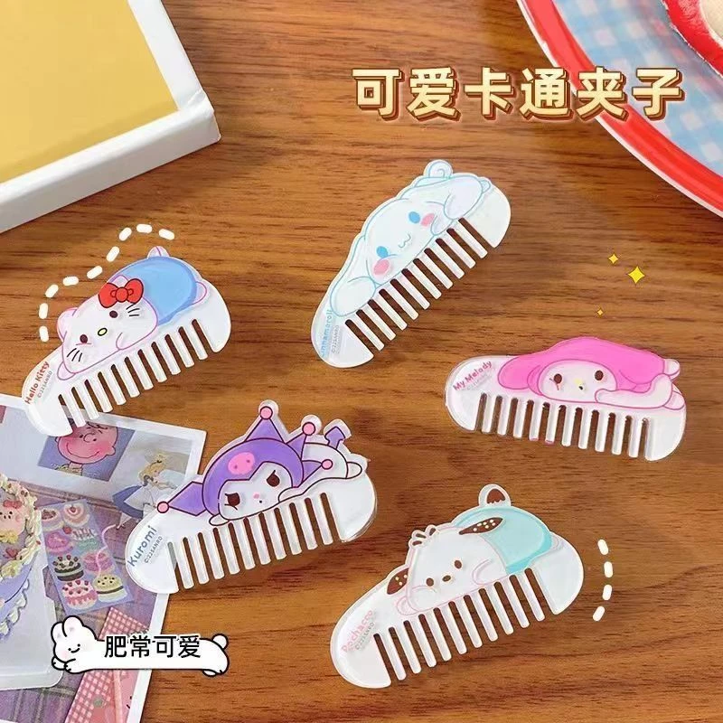 夏季三丽鸥卡通小梳子发夹清新甜美少女鸭嘴夹软萌可爱网红侧边夹