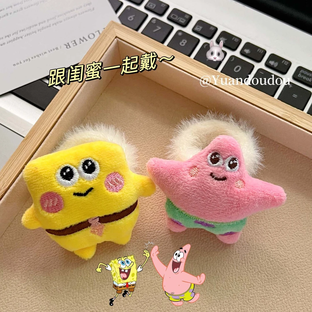海绵宝宝卡通可爱高马尾头绳皮筋女扎头高弹力耐用丸子头发绳皮套