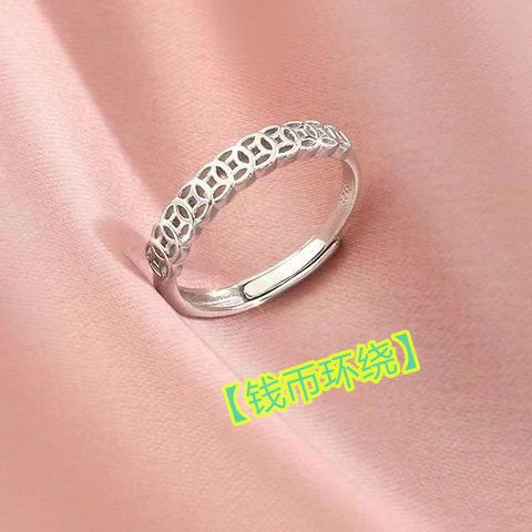 合金戒指 气质复古戒指女招财聚财钱币个性设计简约小众转运指环