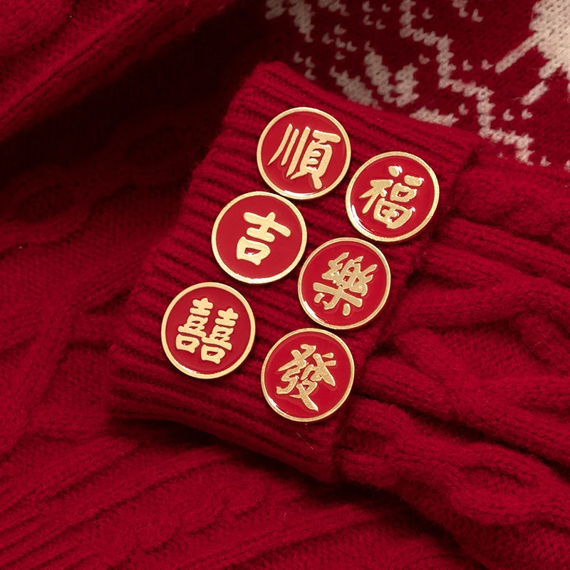 新年红色福顺字胸针金属徽章胸花2022年新款潮扣针衣服配饰别针女