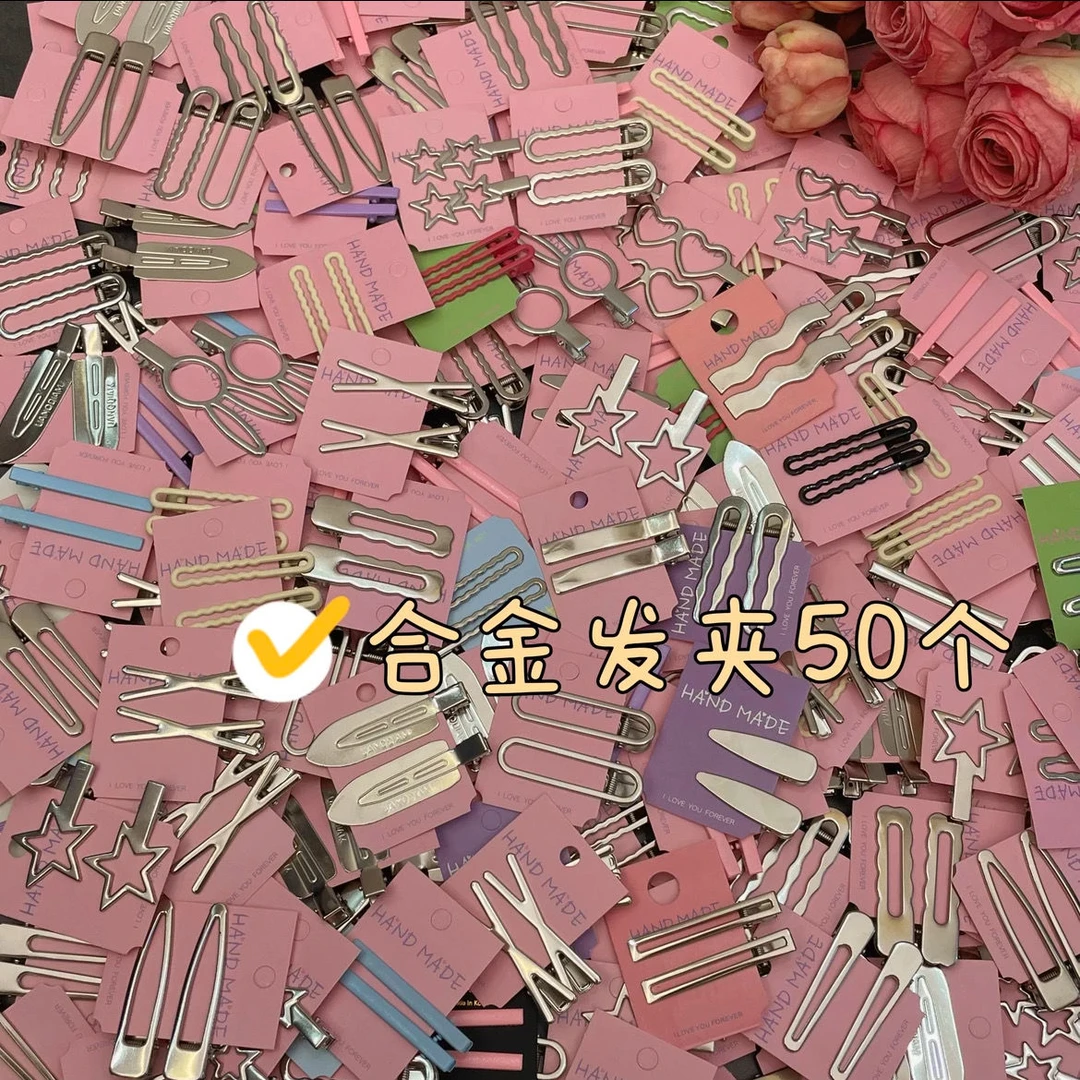 实用~~ 金属甜酷刘海发夹化妆发饰额前碎发夹简约夹子2023新款女