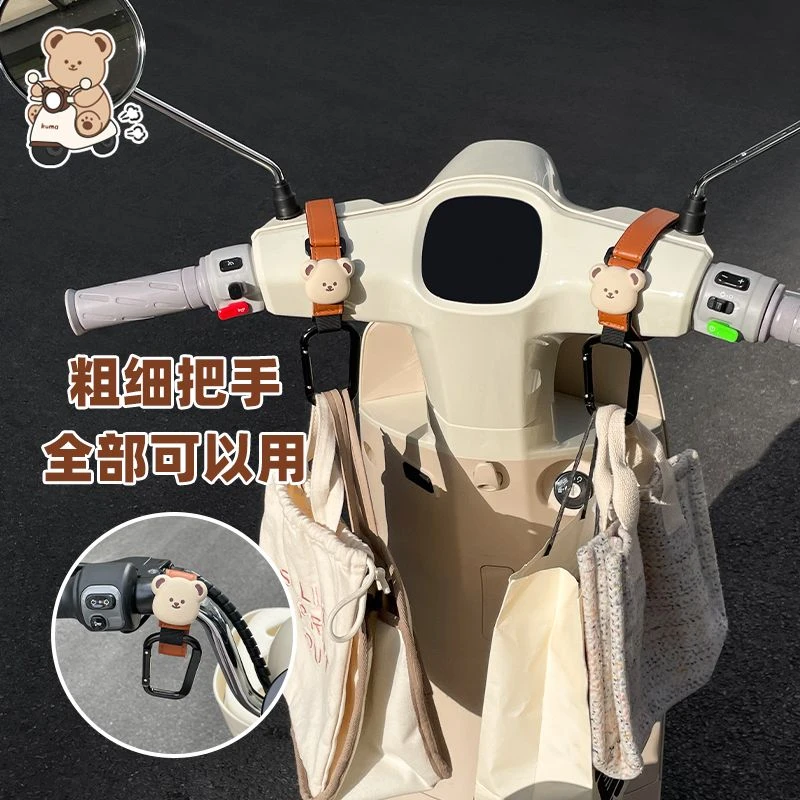 电动车前置通用挂钩飞机头电瓶摩托车承重挂物钩头盔外卖万能挂扣