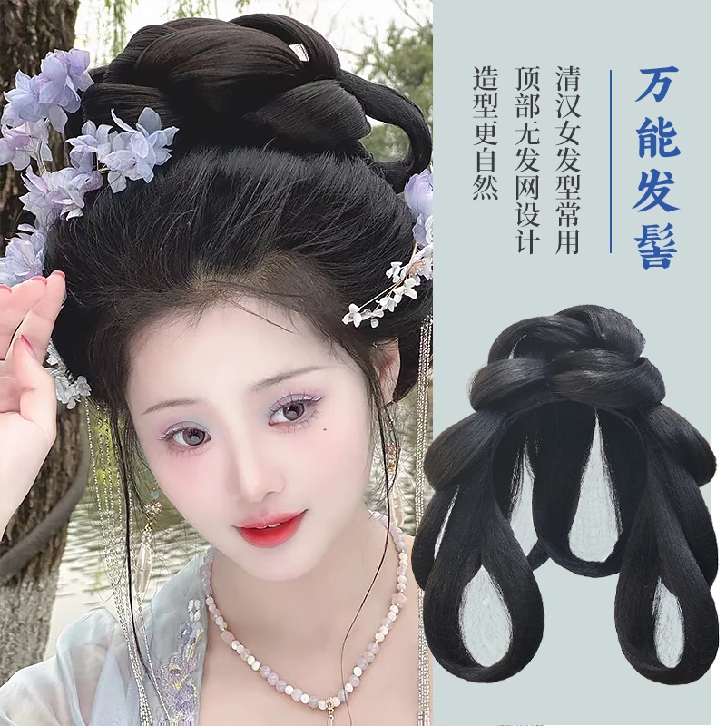 清汉女古装汉服假发古风清汉女头饰假发髻盘发古装一体式发包