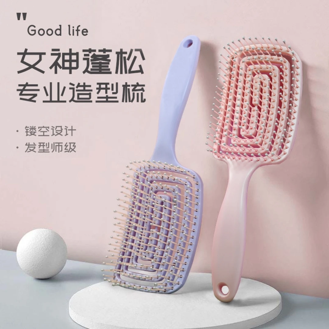 镂空梳子梳头发神器【直播间专链】