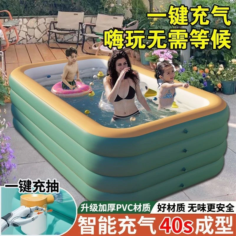 【2.62米福利】超大型户外游泳池家用宝宝水池小孩加厚海洋球池