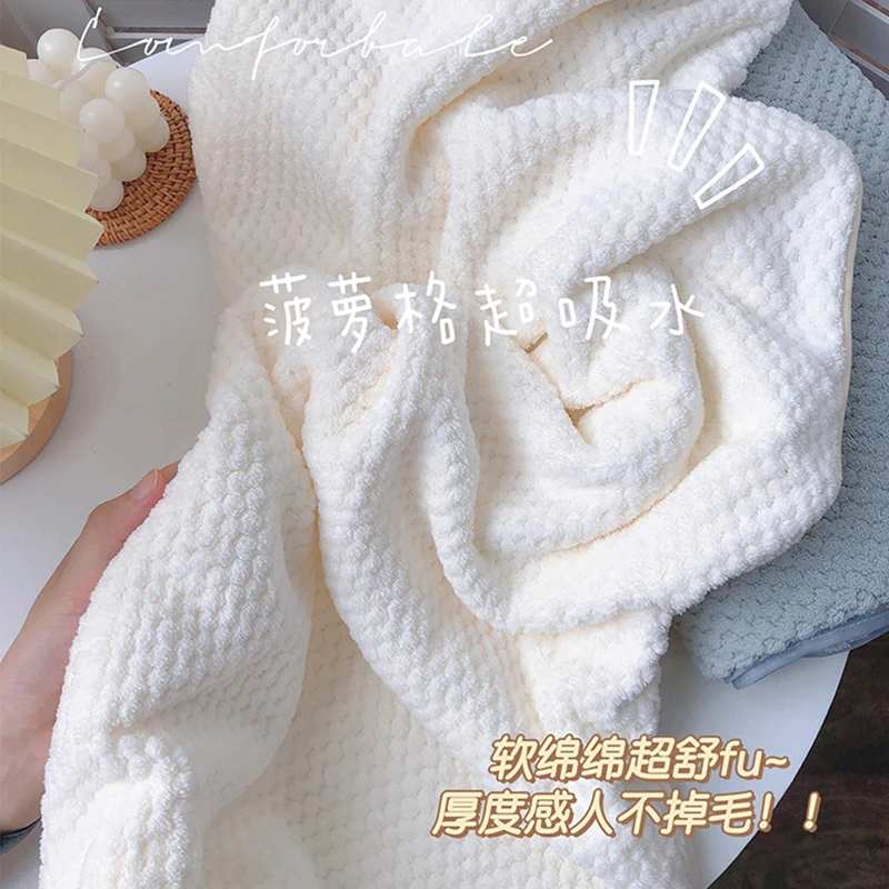 菠萝格纯色浴巾柔软吸水速干不掉毛洗澡可穿裹加厚浴巾毛巾男士
