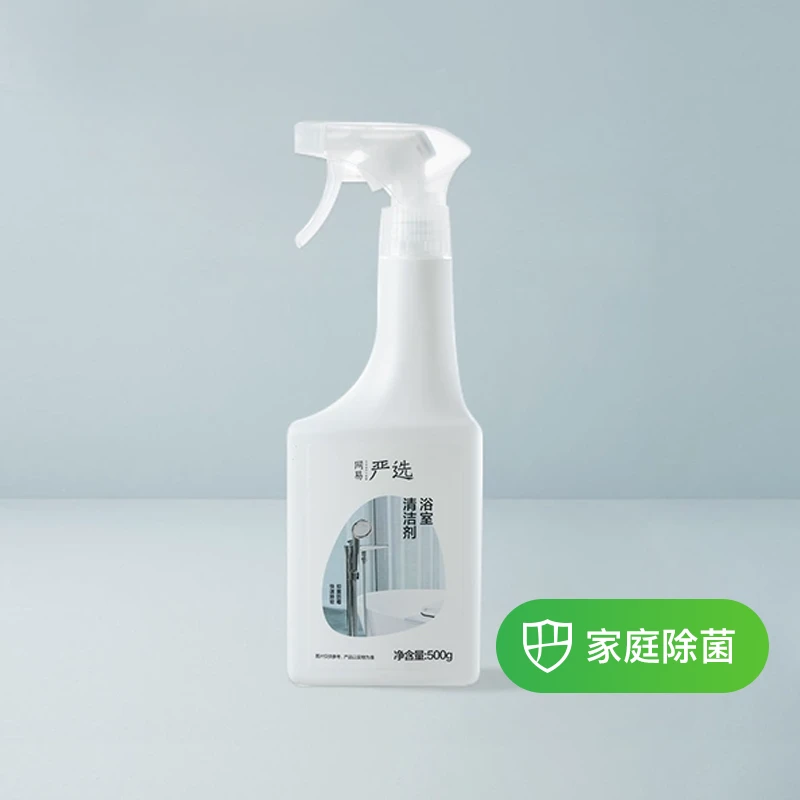 浴室多功能清洁剂  家用去污卫生间去霉去黄除垢家庭 | 网易严选