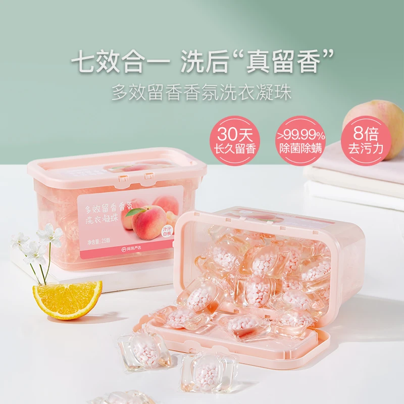 30天巨留香 多效留香香氛洗衣凝珠 25颗/盒家庭装花香 | 网易严选