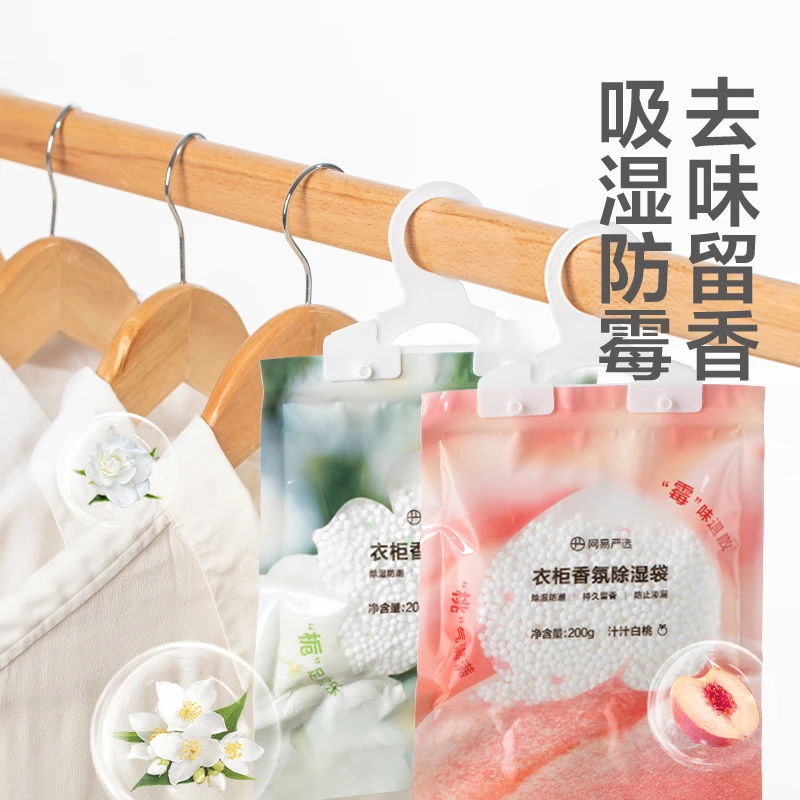 网易严选 丨除湿防潮防霉可挂式室内衣柜除湿袋200g