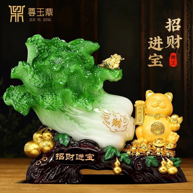 招财进宝白菜摆件招财猫客厅电视柜收银台装饰品店铺乔迁开业礼物