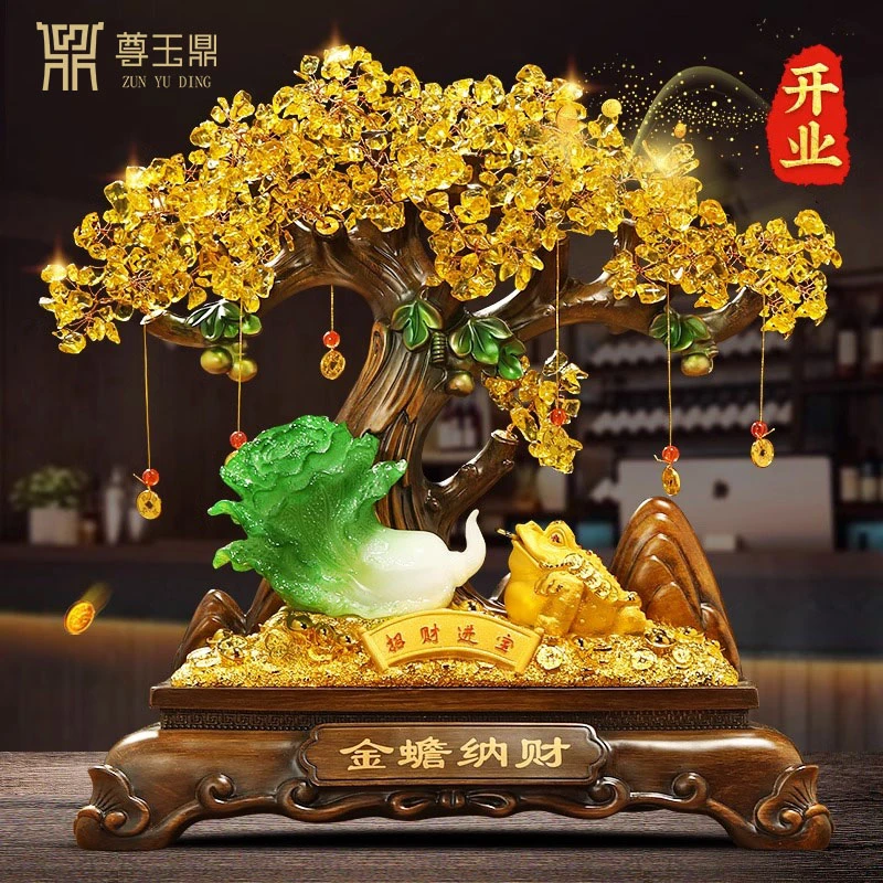 发财树白菜金蟾摆件招财客厅电视酒柜玄关收银前台店铺开装饰礼品