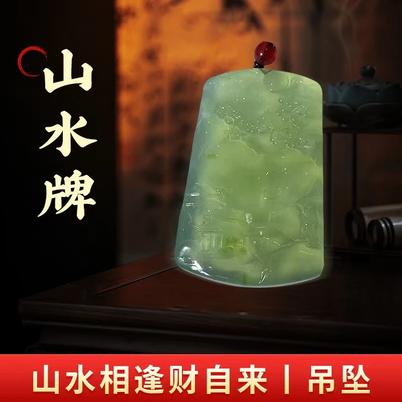 【童总宠粉】蛇纹石玉未镶嵌多样性发其一山水牌  088