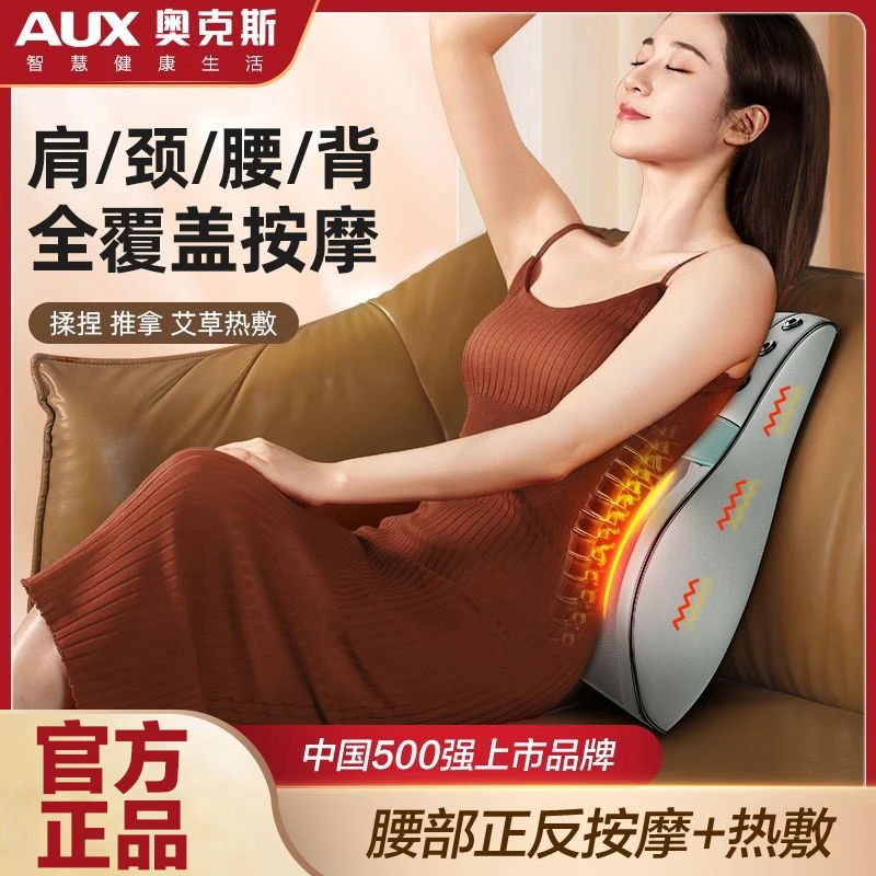 腰部按摩器颈椎背部全身多功能家用腰椎间盘突出按摩仪