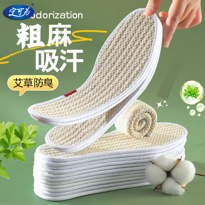 宁可为透气鞋垫防臭吸汗柔软舒适男女款运动布鞋布鞋垫软底厚鞋垫