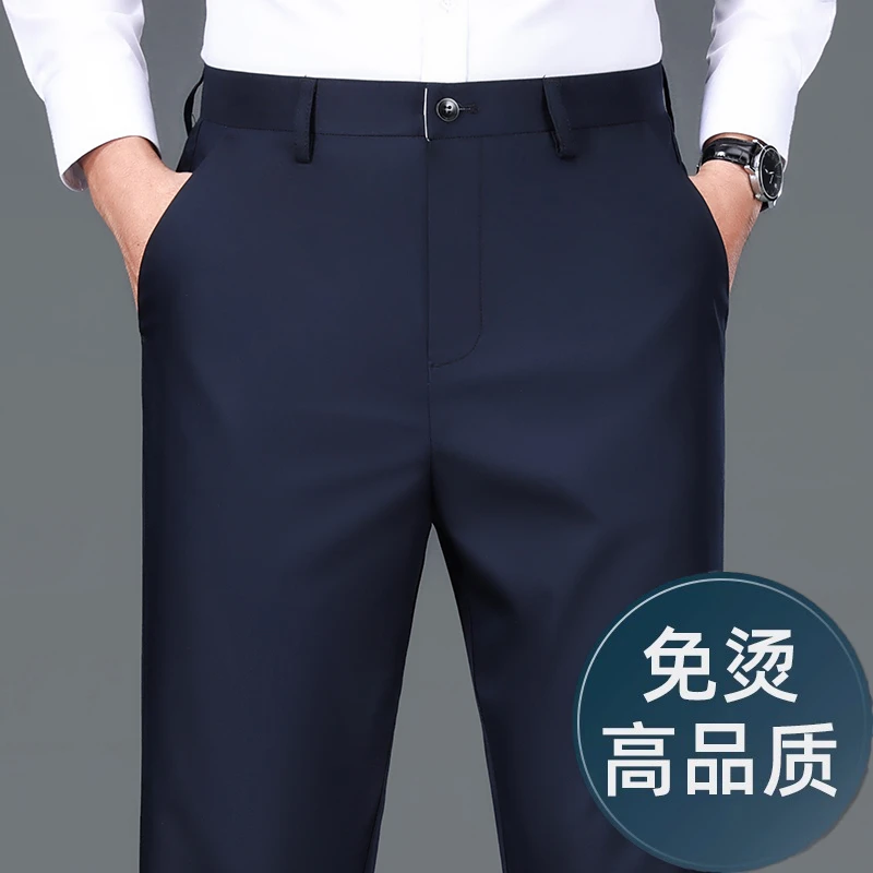 香港高端男裤春秋季休闲裤免烫弹力直筒男士商务西装休闲裤长裤子