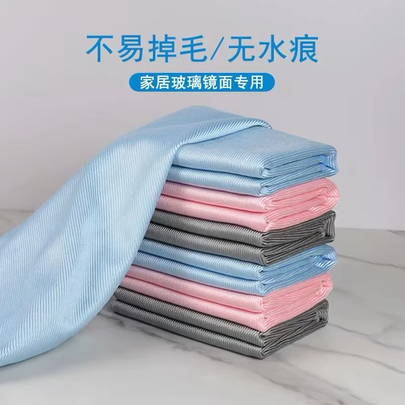 玻璃抹布擦玻璃擦镜面无水痕吸水不易掉毛镜子不留痕个别微瑕疵
