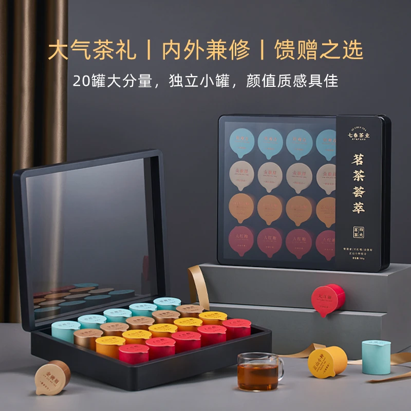 四大茗茶铁观音金骏眉大红袍正山小种180g小罐装茶叶节日礼盒装