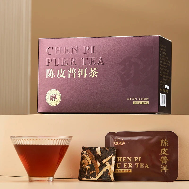 七春茶叶陈皮普洱茶150克30片新会陈皮云南普洱茶叶盒装醇厚浓郁