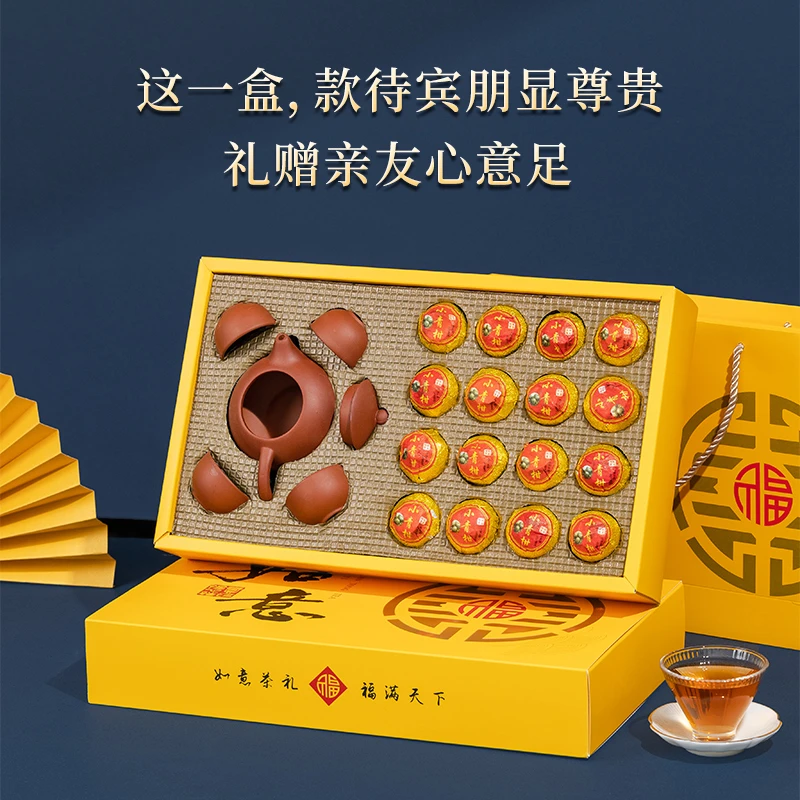 七春茶叶小青柑+茶具160克礼盒装