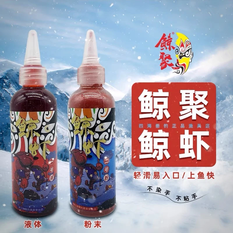 飘之队鲸聚虾滑套装