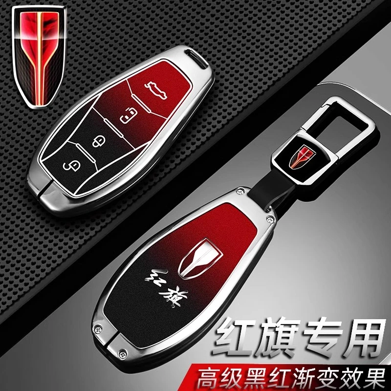 速司令红旗H5钥匙套专用24款HS5高档HS7男H9车内装饰用品大全扣