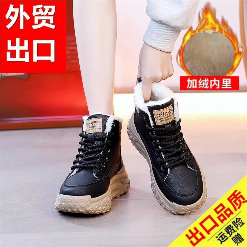 外贸出口特价短筒雪地靴女2023新款秋冬加绒保暖高帮鞋百搭马丁靴