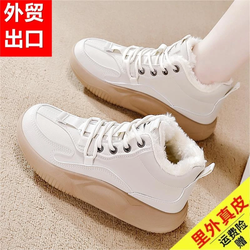 百丽尚熙品牌加绒高帮鞋女2023秋冬新款百搭保暖棉鞋厚底防滑短靴
