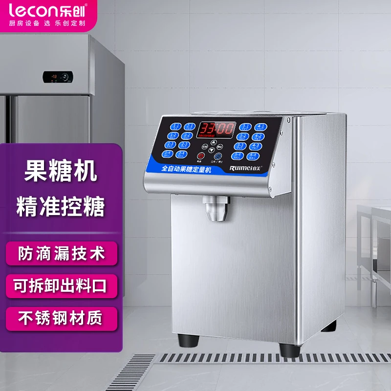 lecon/乐创糖机奶茶店设备全套水吧台专用全自动果糖机定量机商用