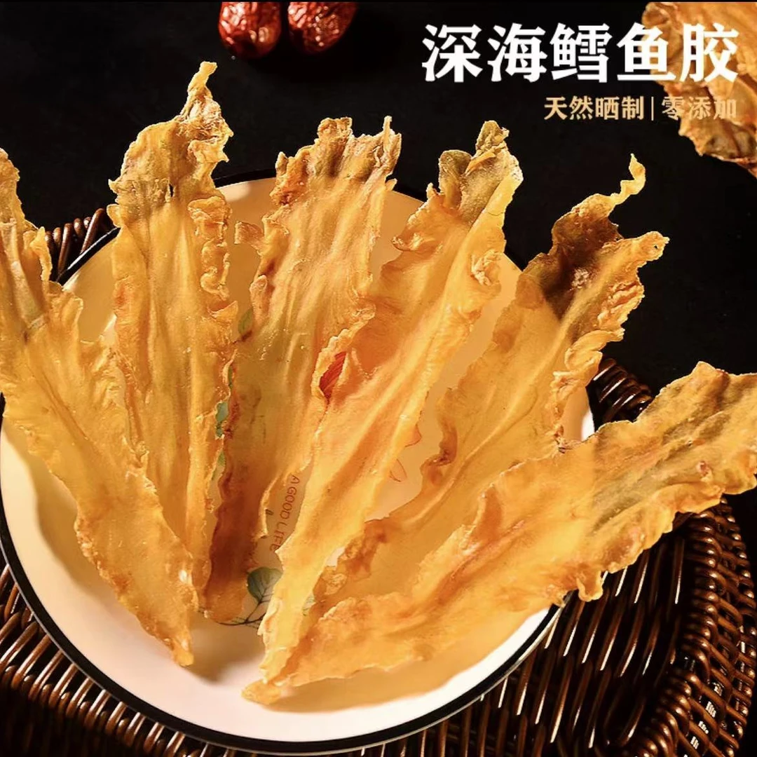 老鳕鱼胶35头老胶 深海鳕鱼足干肉质厚 日常煲汤炖汤佳品