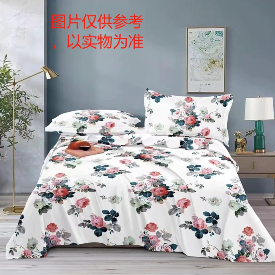 双人床单 尺寸245✖️2.35 玫瑰情人 细砂 升级版 四季款 加厚 床单