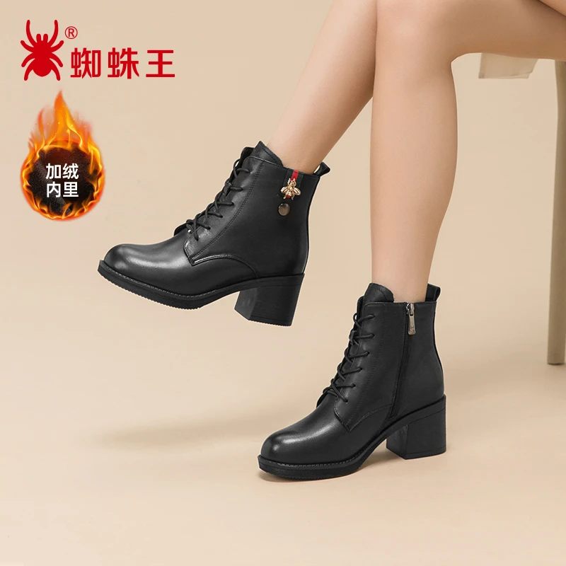 蜘蛛王女鞋2025冬款正品春季保暖短靴粗跟女靴真皮马丁靴女09380