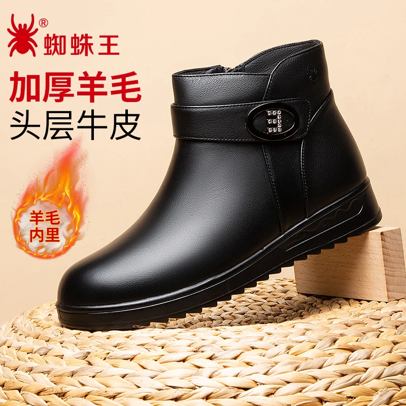 蜘蛛王女鞋妈妈鞋正品真皮棉鞋女冬加厚加绒保暖中年短靴22499