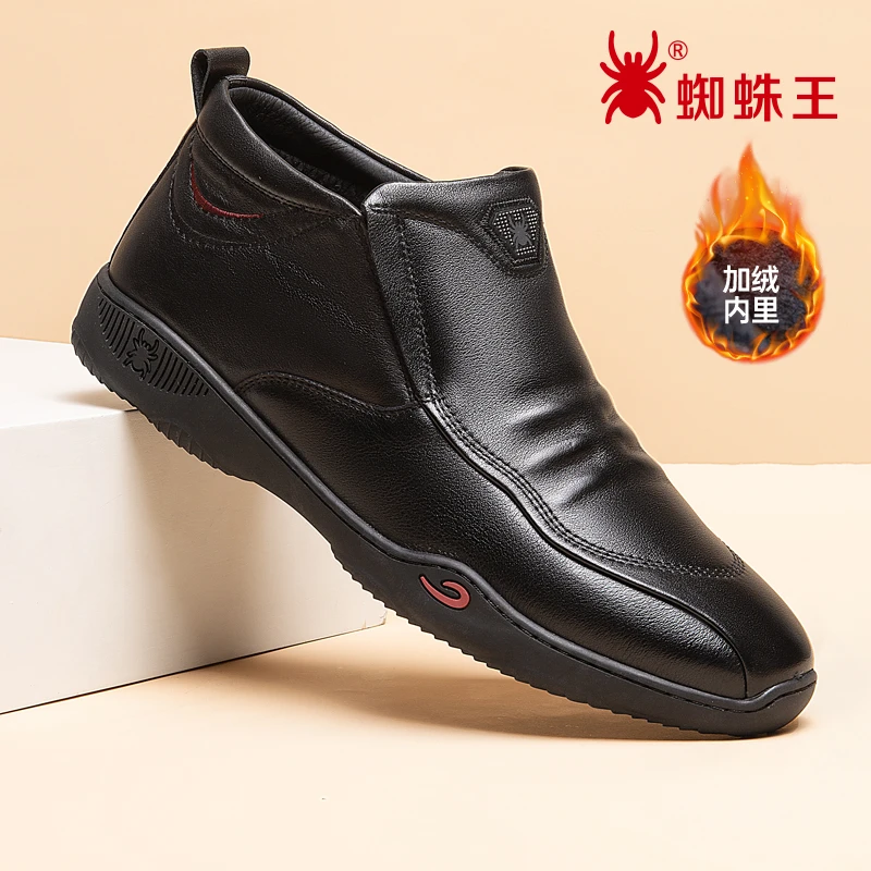 蜘蛛王休闲皮鞋冬季新款加绒保暖真皮牛皮中老年爸爸皮棉鞋300996