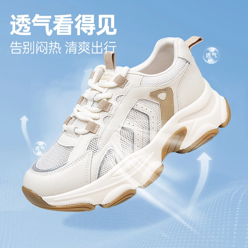 蜘蛛王女鞋夏季真皮网面运动鞋百搭舒适透气厚底增高老爹鞋121039