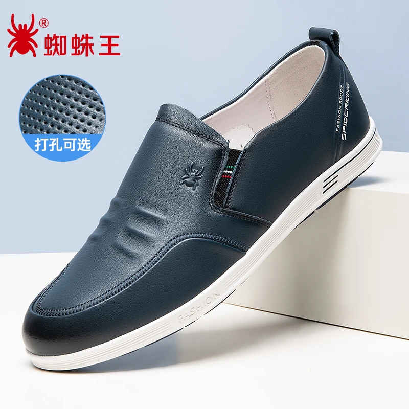 蜘蛛王男鞋2024春季真皮软底软面透气运动平底休闲男皮鞋男03053