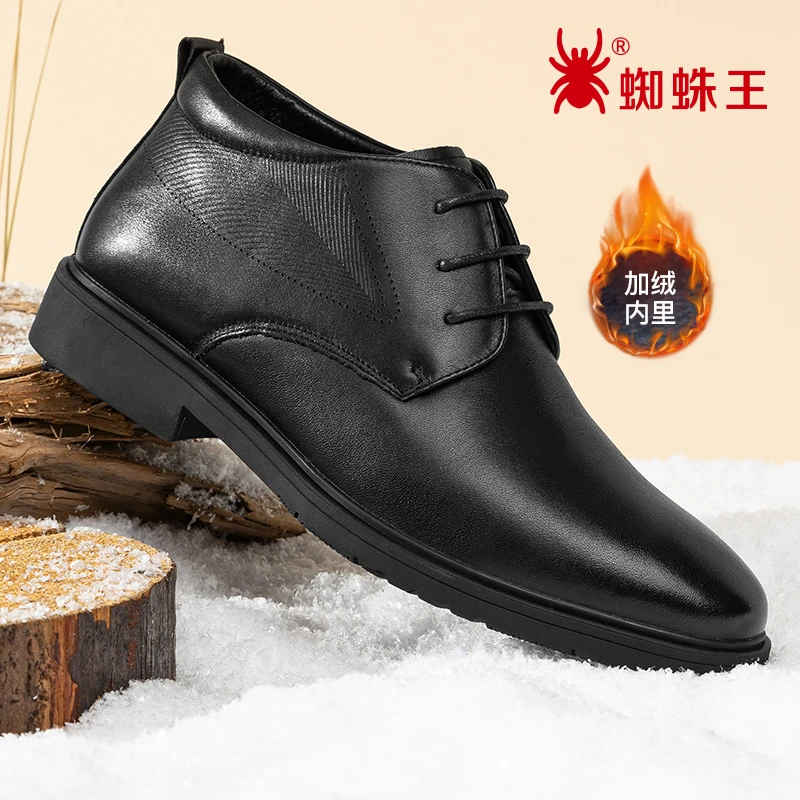 蜘蛛王男鞋正品棉鞋2025冬季新真皮系带皮鞋加绒保暖高帮鞋280796