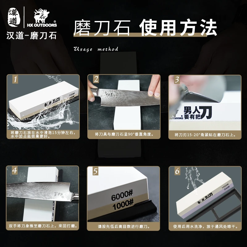 新疆包邮 汉道1000目/6000目磨刀石送架子