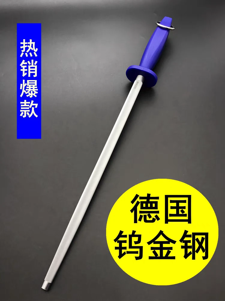 进口钨钢细纹磨刀棒菜刀家用磨刀器挡屠夫专业刀棍磨刀石专用