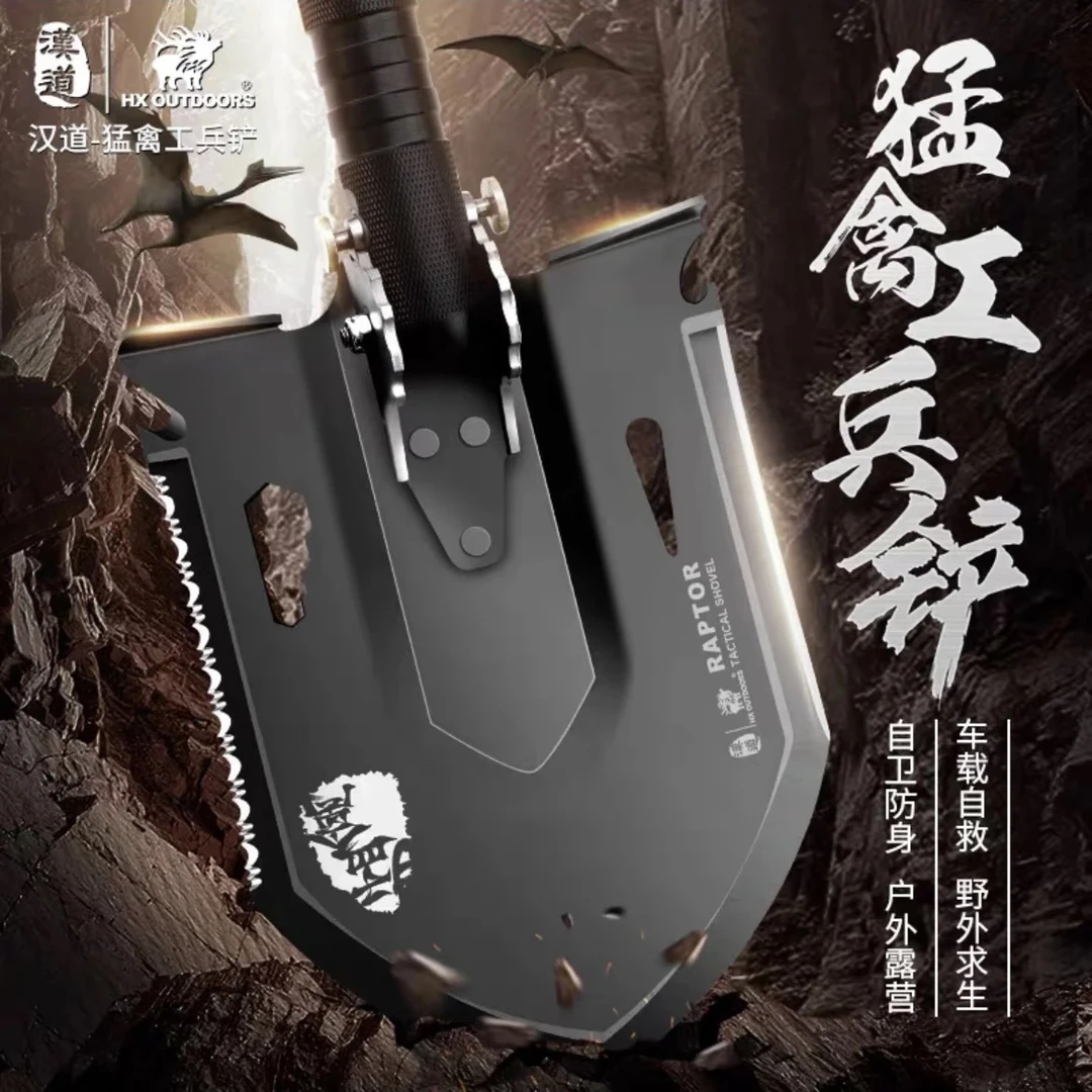 全疆包邮汉道中国工兵铲户外车载多功能折叠铁锹兵工铲锰钢铲原品