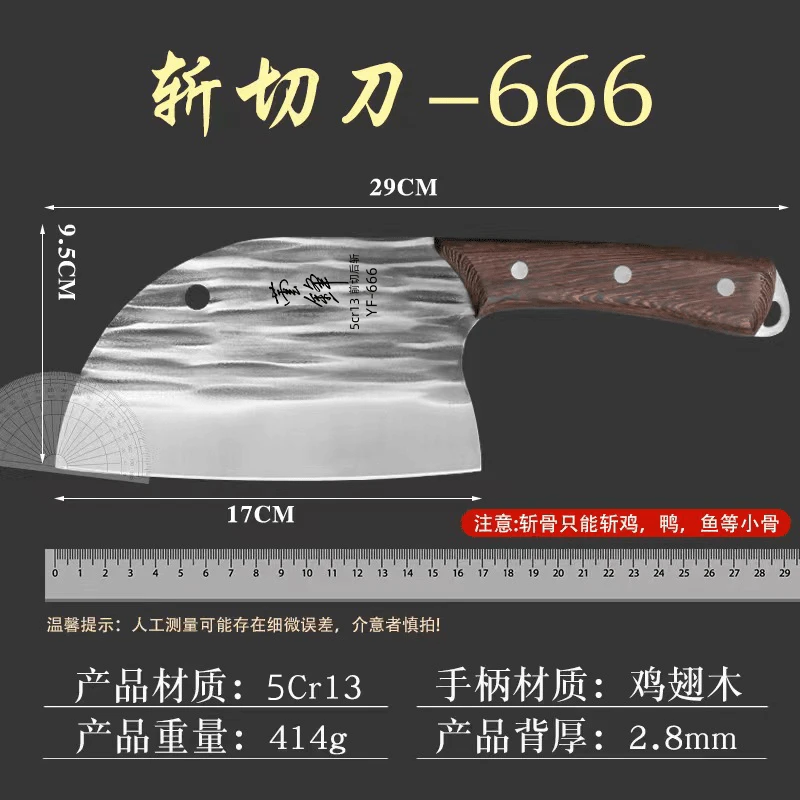 新疆包邮大唐菜刀家用鱼头刀多功能圆头锋利锤纹两用超快锋利