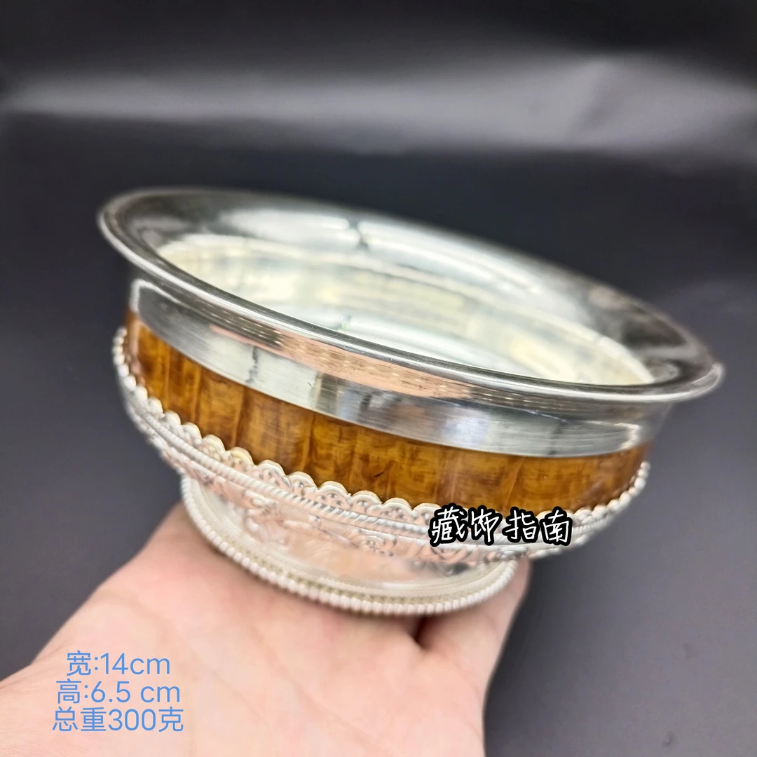 足银木质银制品 藏蒙古族酒杯酒盅手工瓦扎木足家用银酒酥油碗杯